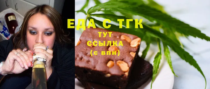 Canna-Cookies марихуана  kraken маркетплейс  Уяр  купить наркоту 