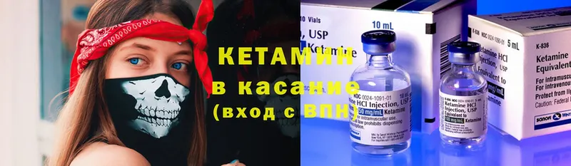 где найти наркотики  Уяр  КЕТАМИН ketamine 