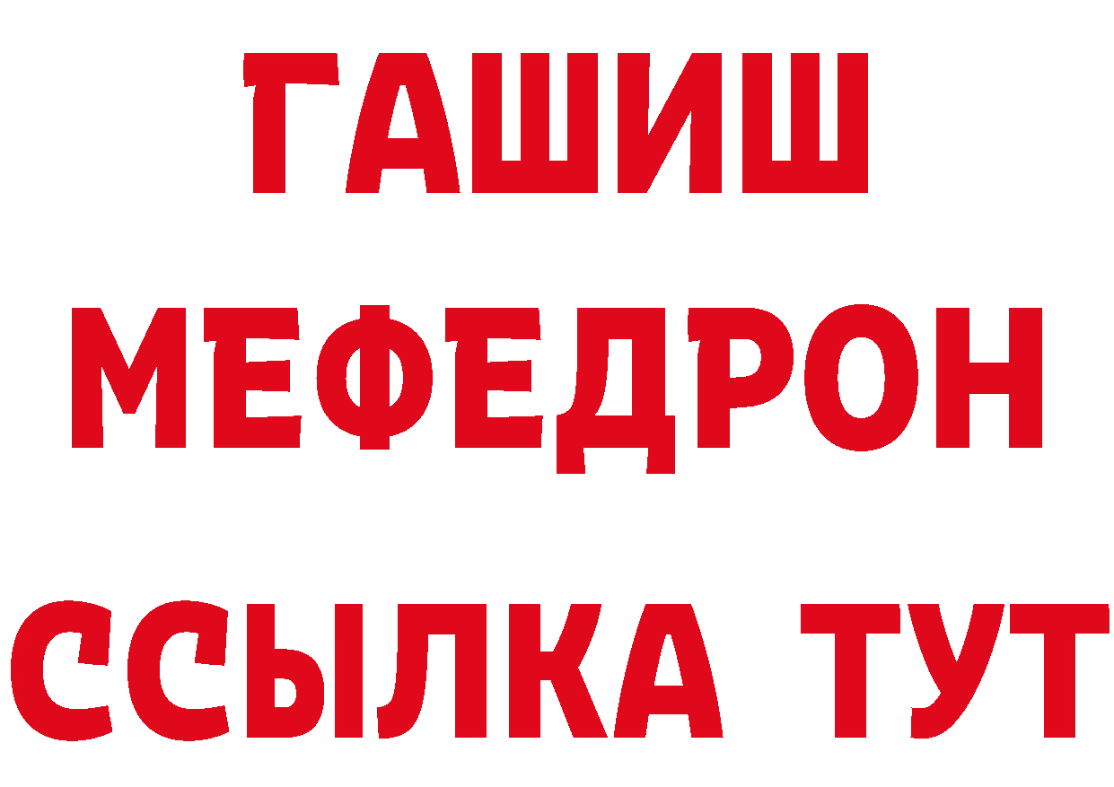 Кетамин VHQ как зайти даркнет ОМГ ОМГ Уяр